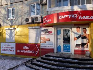 г. Хабаровск, ул. Тихоокеанская, 201Б г. Хабаровск, ул. Тихоокеанская, 201Б